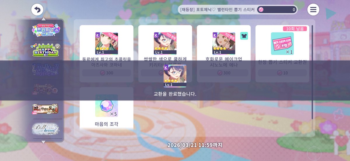 시발 천장 대체 난 언제 비틱을해봐