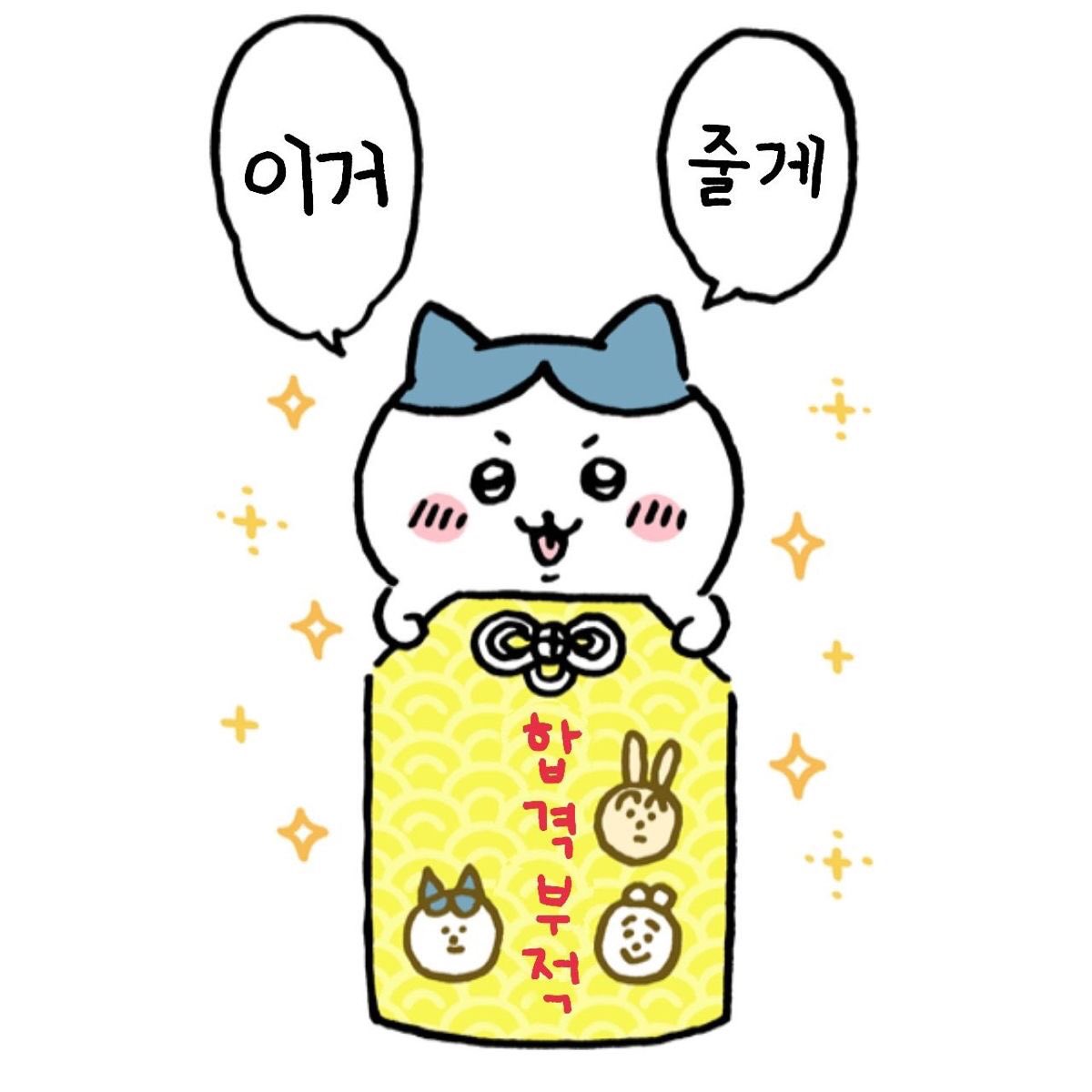 halu1245363's tweet photo. @gomyeon7928 고면님 완전 합격하실 듯  진짜루 
잘 보구 오세요 파이팅 🤍 https://t.co/7d73hU38Wb