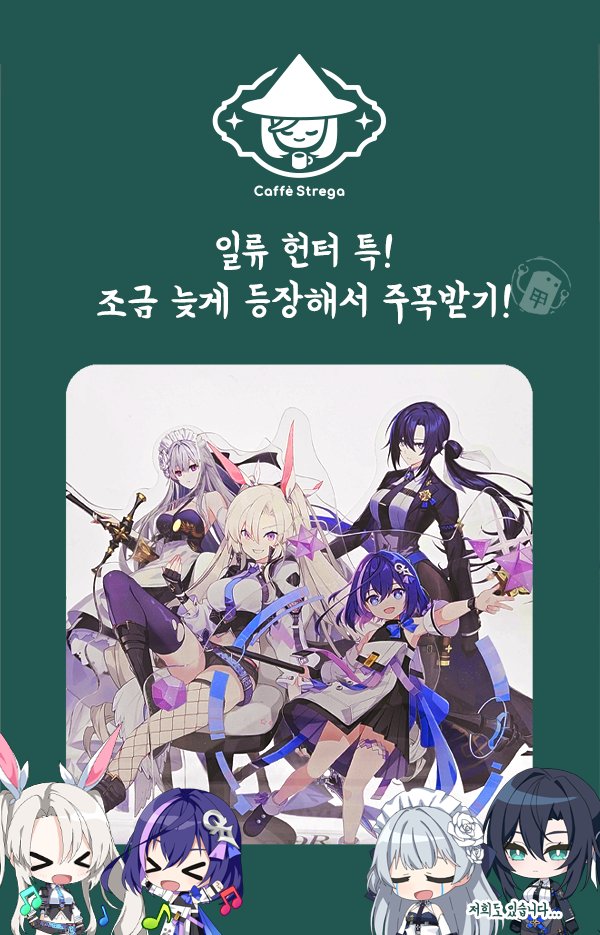 카페스트레가 tweet media