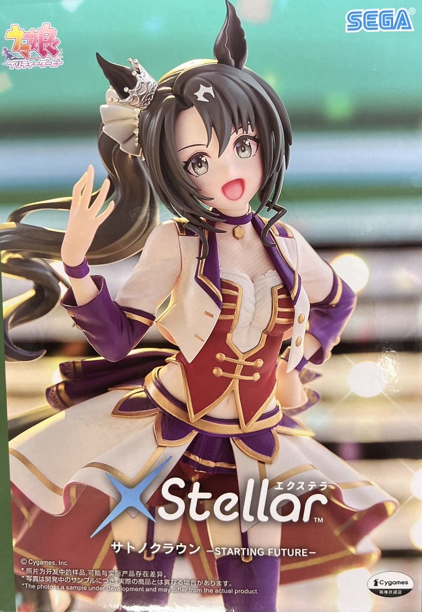 ウマ娘 プリティーダービー XStellar “サトノクラウン