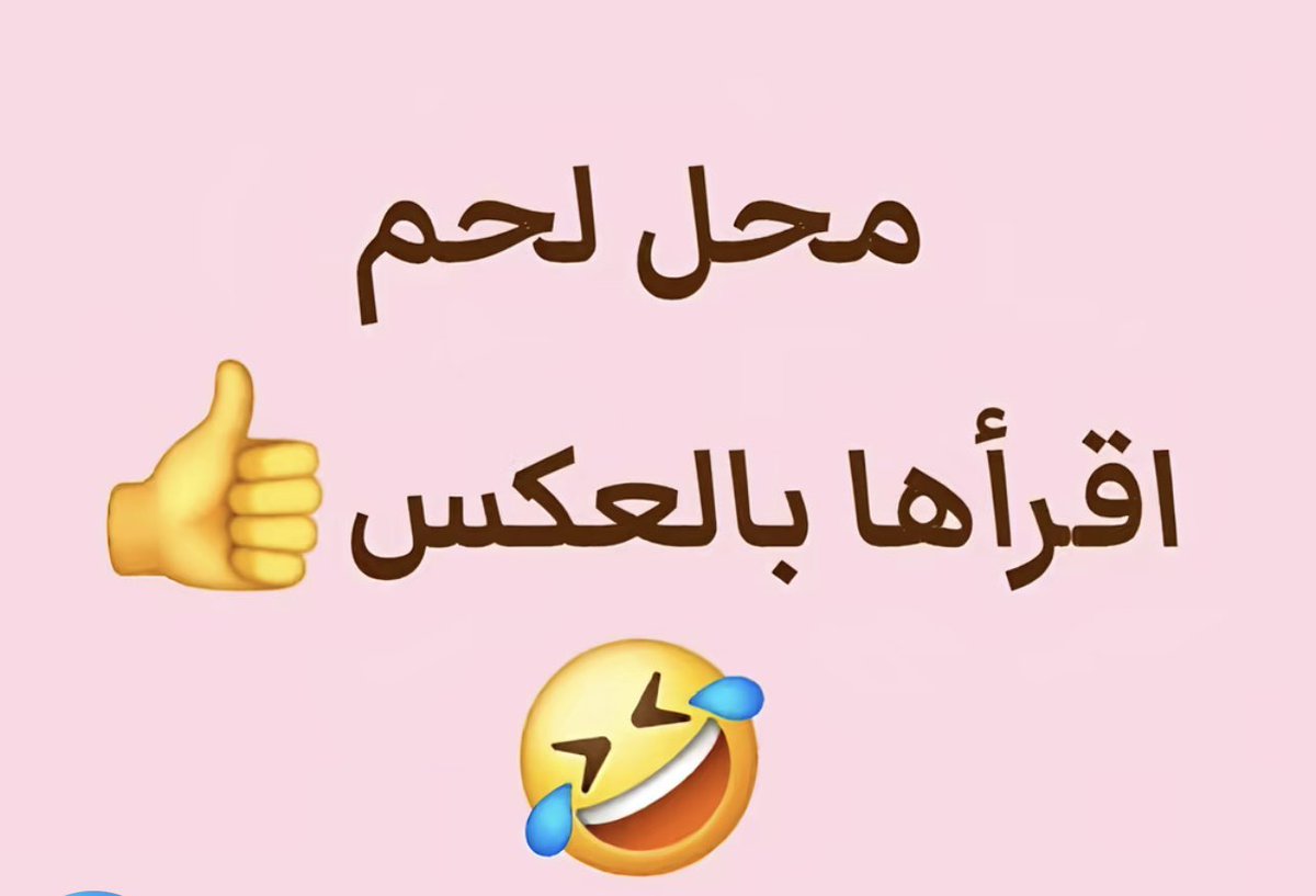 m1k2s3ss's tweet photo. سبحان الله https://t.co/cYEH2S99Rg