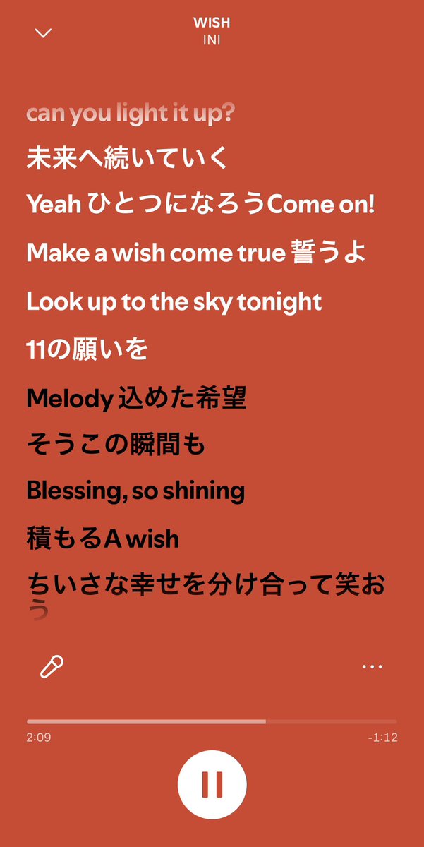 k0_ki11o7's tweet photo. 11の願い🍀
#INI #マジバレ https://t.co/OQpd565z6a