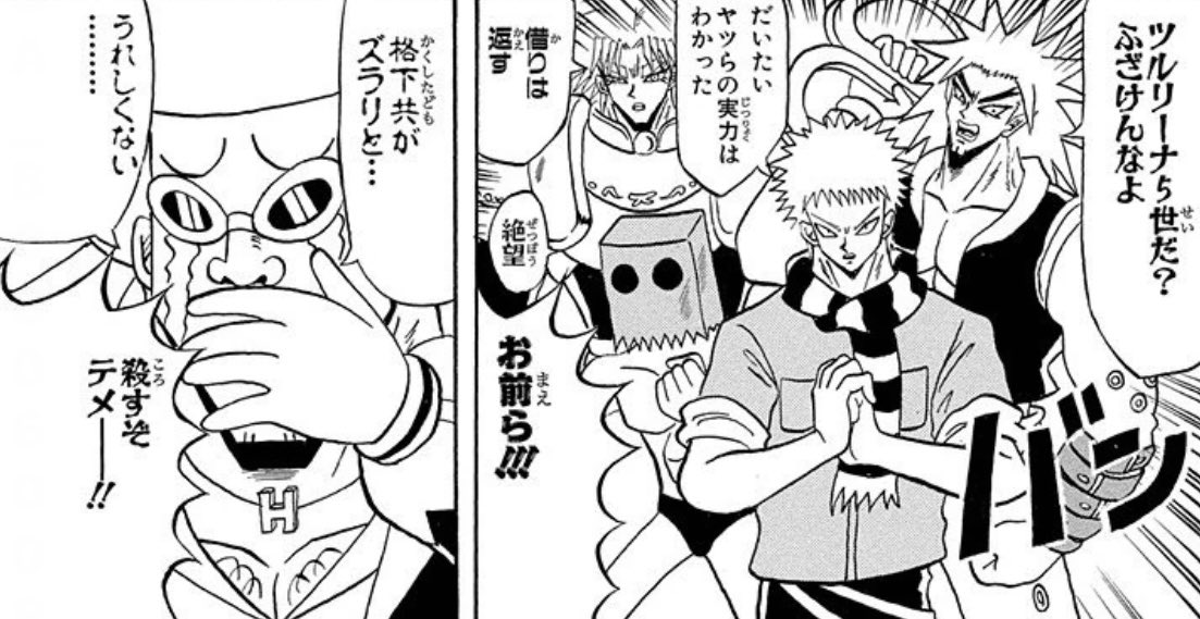 sadant_voiro's tweet photo. かつて戦った強敵が味方になる展開良いよね https://t.co/uoWxhxgzdU