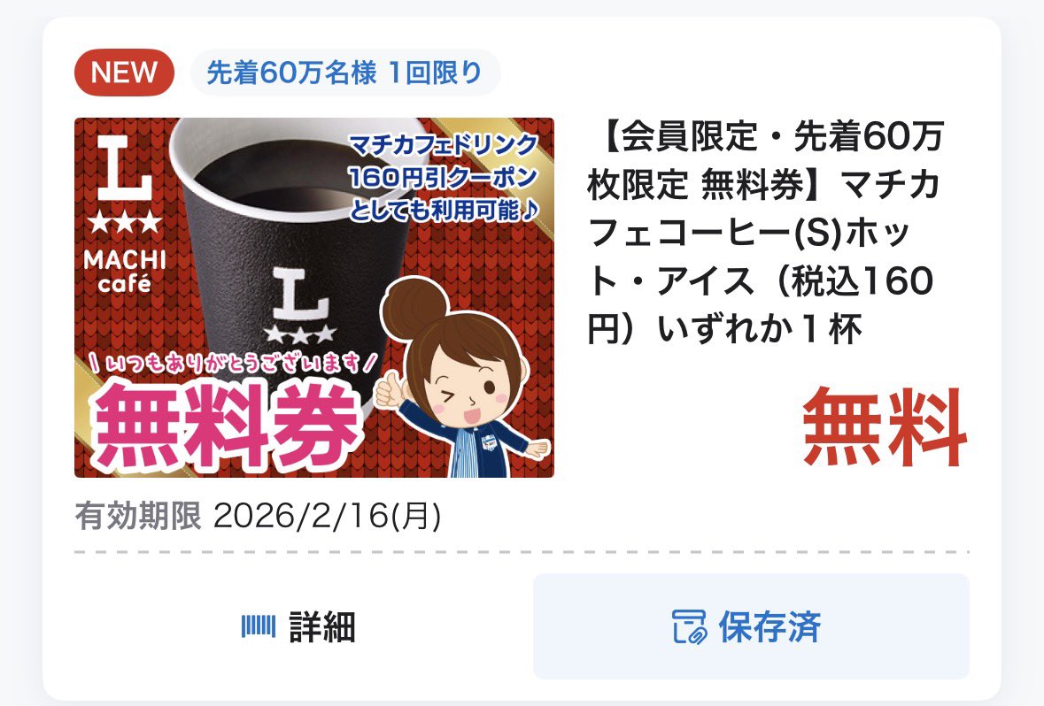 ぽよ🌸暮らしに役立つ情報発信 (@poyo113poyo) / Posts / X