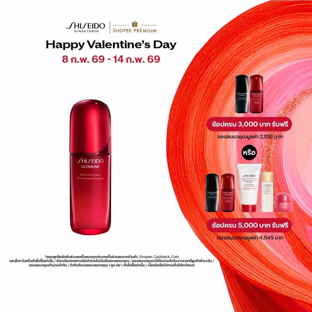 dayodyo's tweet photo. 8-14 กุมภาพันธ์ 69 ช็อป SHISEIDO ครบ 3,000 และ 5,000 มีโปรวาเลนไทน์ได้ของสมนาคุณเพิ่มด้วย🤩✨

SHISEIDO ULTIMUNE POWER INFUSING SERUM 
50ML https://t.co/pNxRROIbZh
75ML https://t.co/6KnF6ssFOy

#LISA #LISAwithULTIMUNE #SHISEIDO #ULTIMUNE #FASTSLOWFREE #LISAxSHISEIDO #howtoperfect https://t.co/ldglQHzVpO