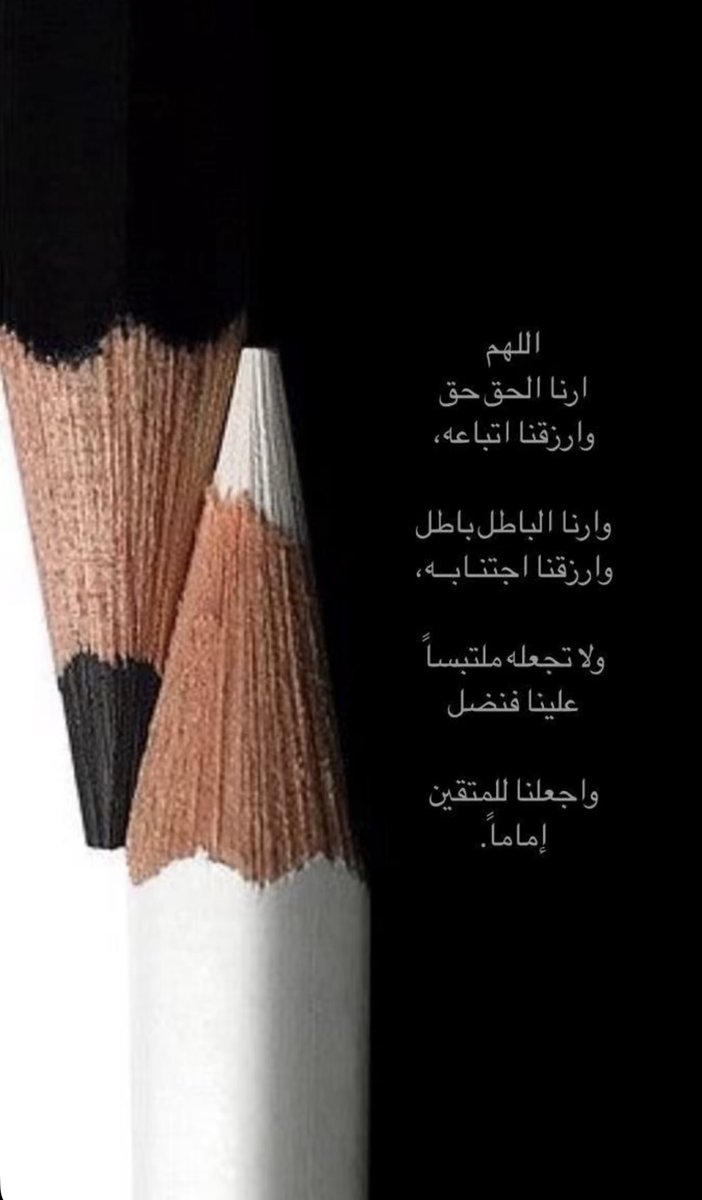 ayed_alosimi's tweet image. اللهم