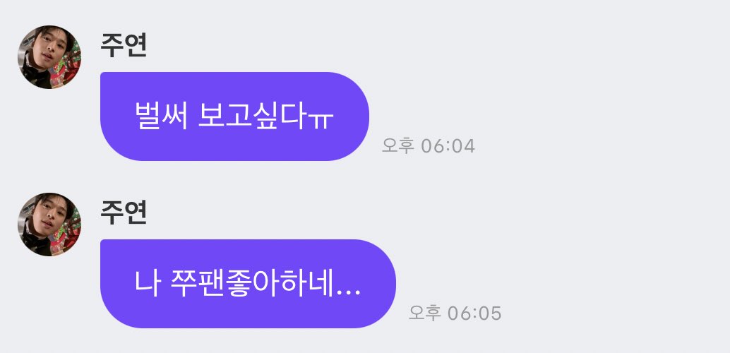미오 tweet media