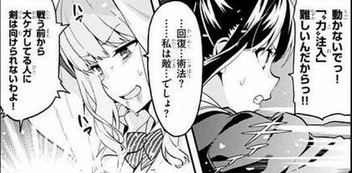 myswan6's tweet photo. @pocho_neeeet @taiputu0101 この人はゴウと同じく敵の親玉のクローンです
かろうじて生きてた事がゴウ退場後に判明します😇
主人公勢と戦おうとするも回復されて光堕ち、味方なのでもう退場しません😇
ゴウとの扱いの差が😇😇😇 https://t.co/PMi2YpqF1t
