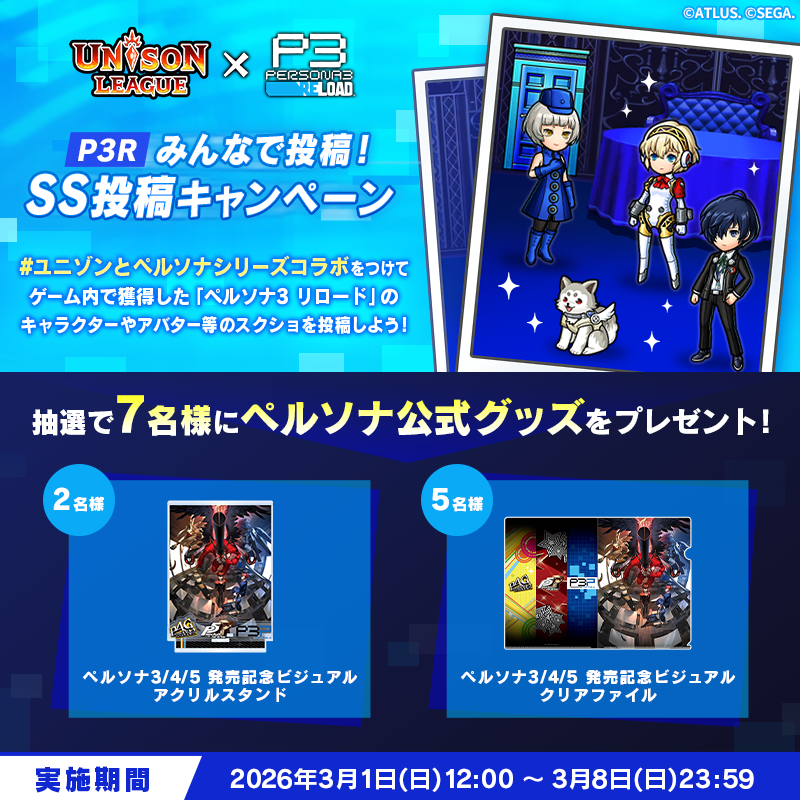 福ちゃん (@fuku_uni) / Posts / X