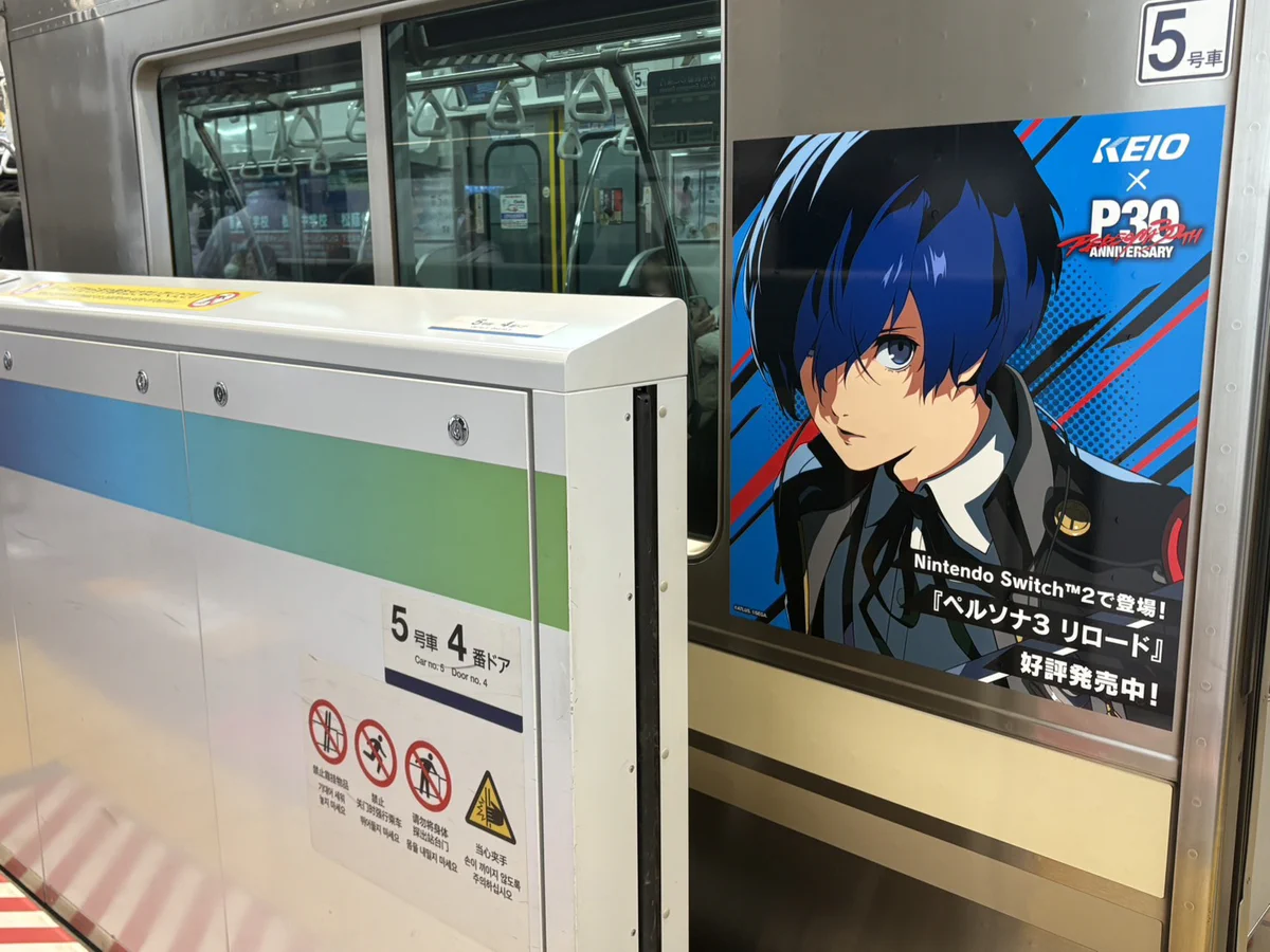 モルガナ_ペルソナ広報 on X: 