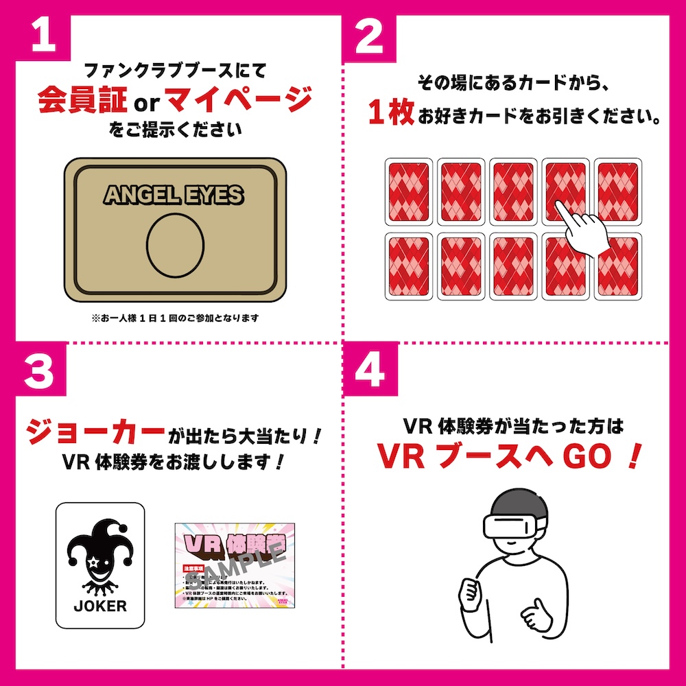 ももクロFC公式／ANGEL EYES tweet media