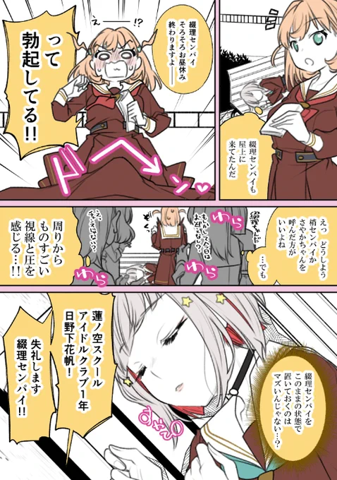 🐧🐰(1/3) 