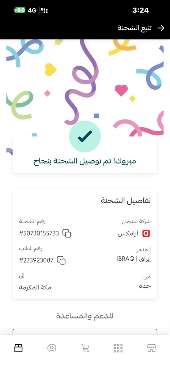 alawi_max20 tweet media