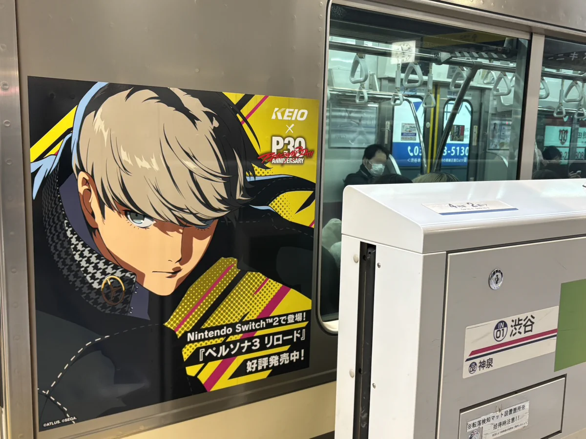 モルガナ_ペルソナ広報 on X: 