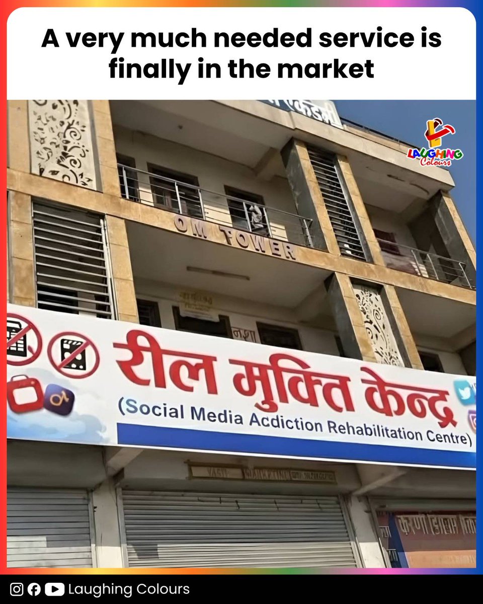 LaughingColours's tweet image. Social media rehab is here 😭

#India #SocialMedia #FunnySign