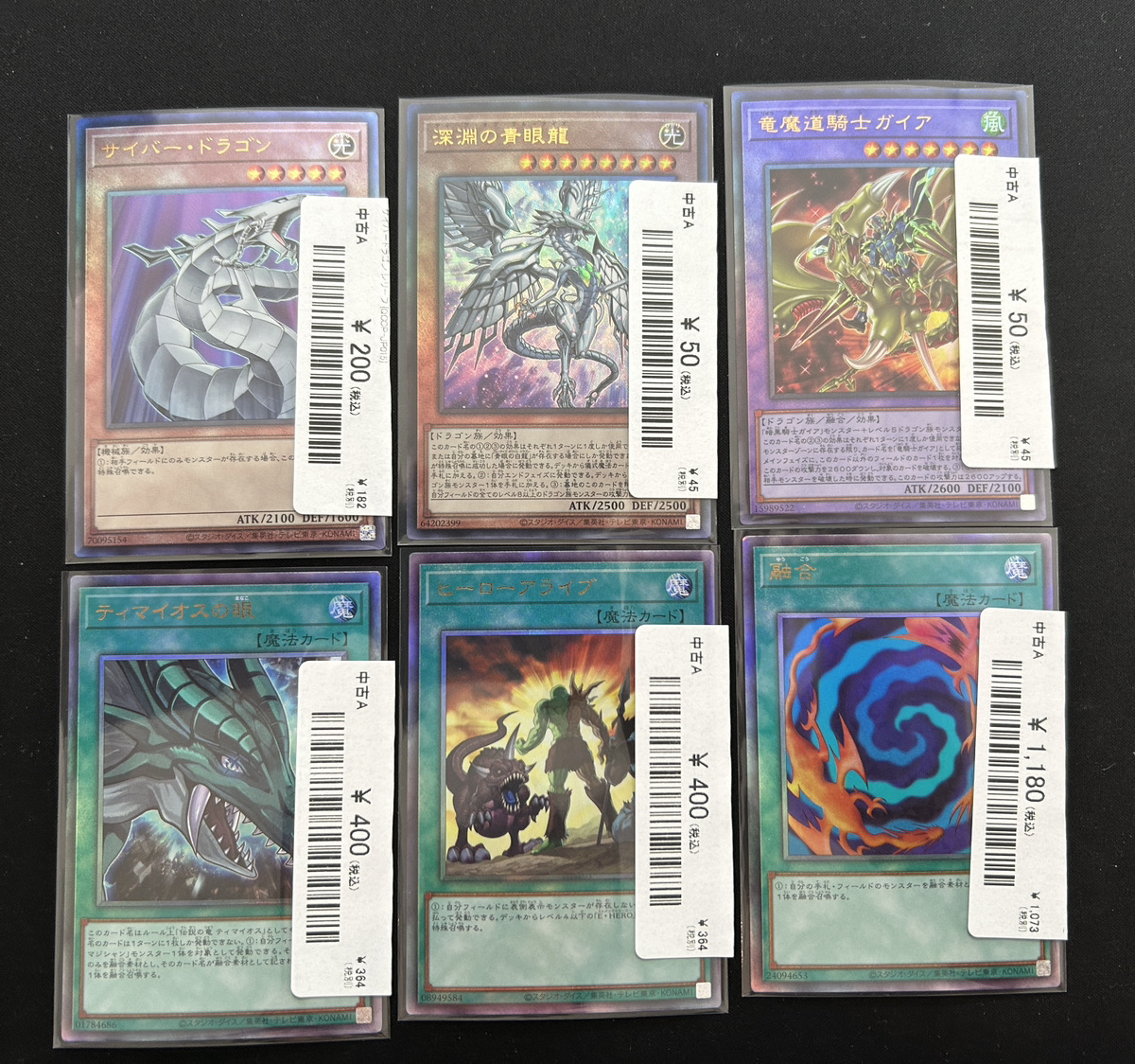 🔥遊戯王入荷情報🔥】 遊戯王各種入荷しました🛵 13時から21時まで元気