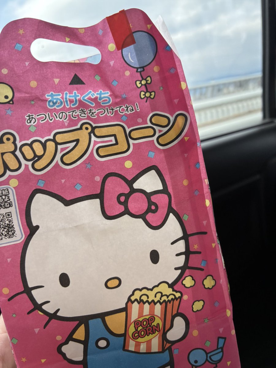 ちび︎︎☺︎ (@chibi_0527) / Posts / X