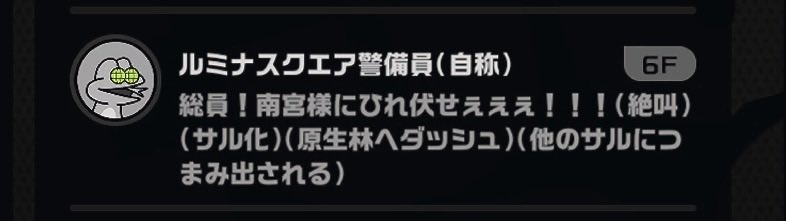 Post by ゆーま on X: @ZZZ_JP