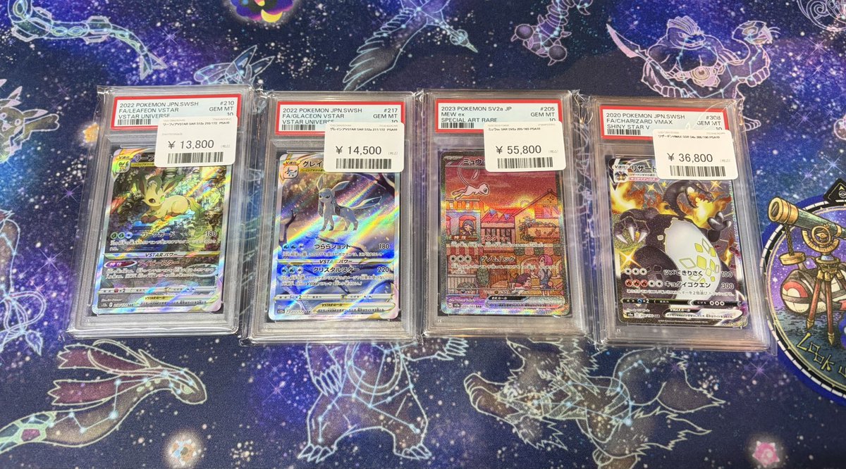 👁️‍🗨️ポケモンカード⚡️ PSA10入荷しました！▽ 🍃リーフィア