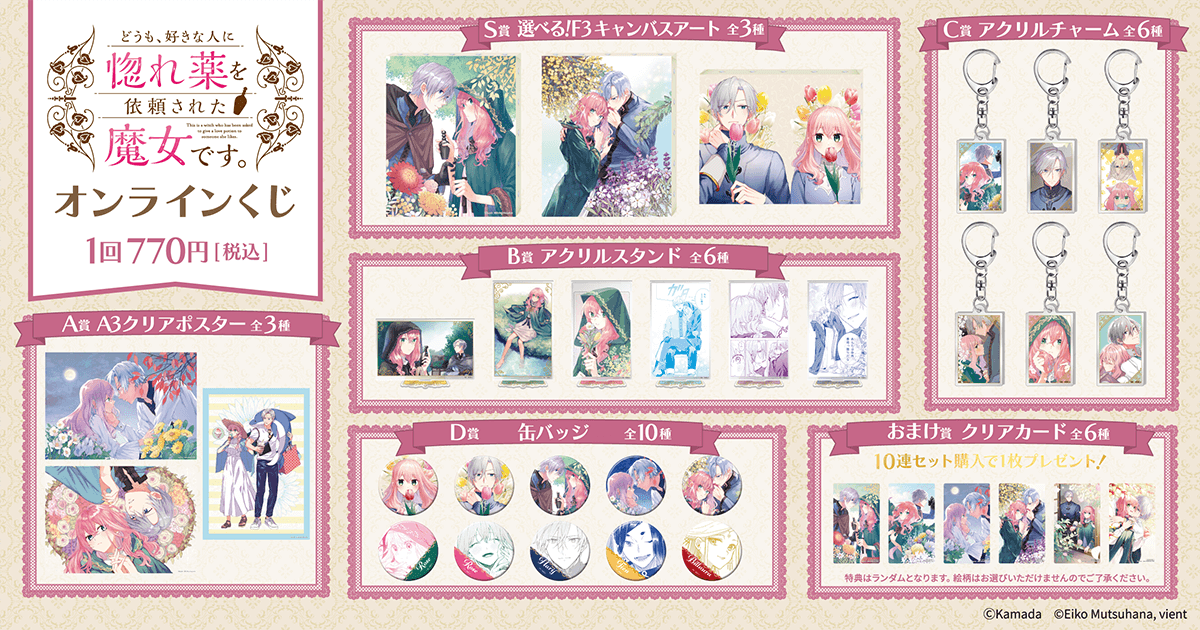 くじ引き堂 (@kujibikido) / Posts / X