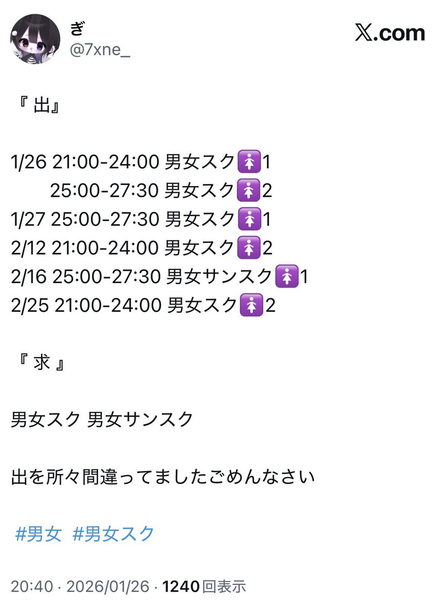 さら🎀🫧 tweet media