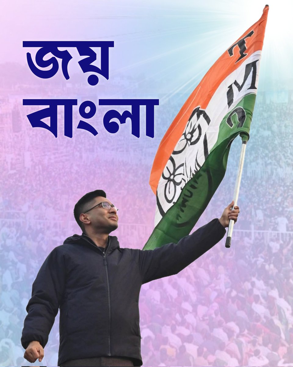 TMCNaboJowar's tweet photo. জয় বাংলা! https://t.co/gTKc0QyWWP
