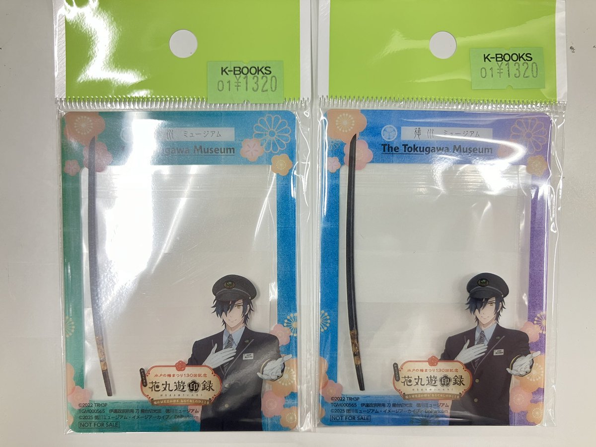 入荷情報】 刀剣乱舞 とうらぶ 刀剣乱舞花丸 かえってきた花丸遊印録