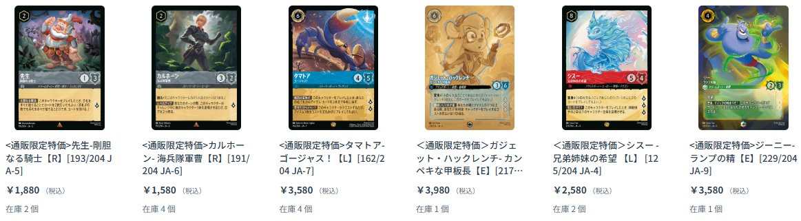 遠方の方には通販限定特価をご用意しておりますので是非ご利用ください