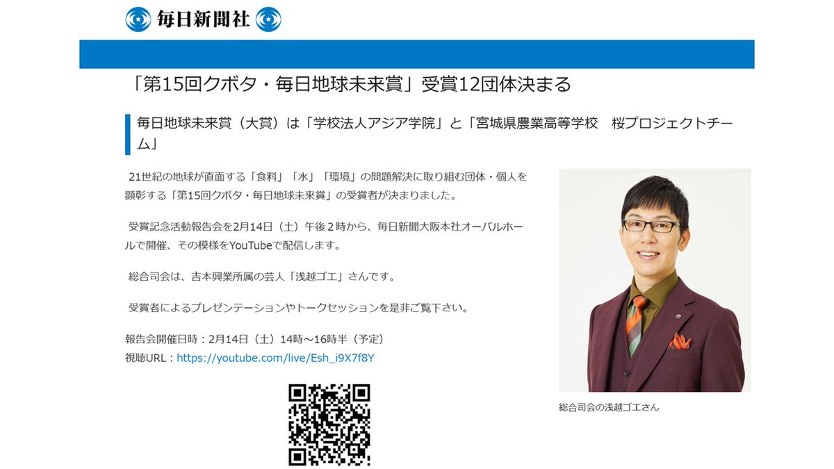 Mエンターテインメント tweet media