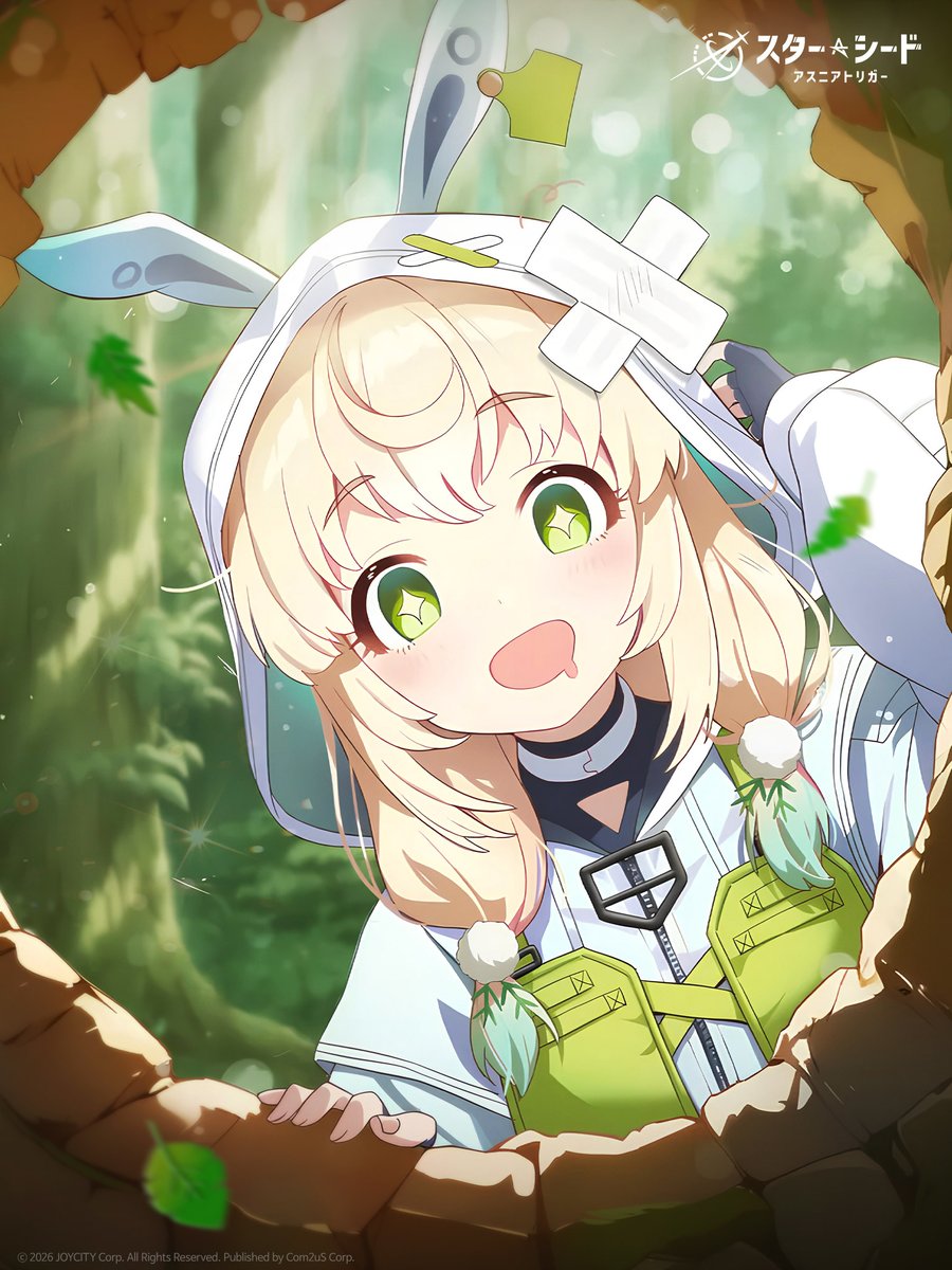 スターシード：アスニアトリガー (@STARSEED_JA) / Posts / X