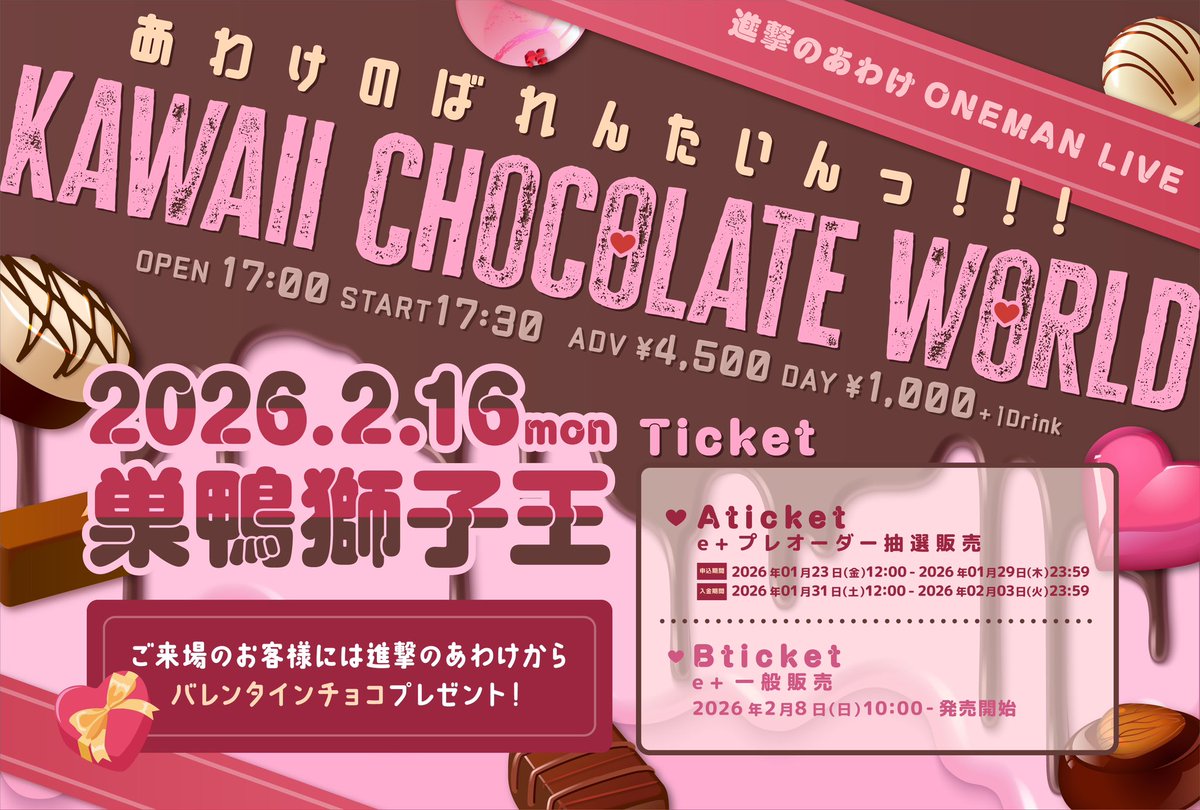 🎀🍼👶えるにゃん👶🍼🎀 (@EruOfficial_) / Posts / X