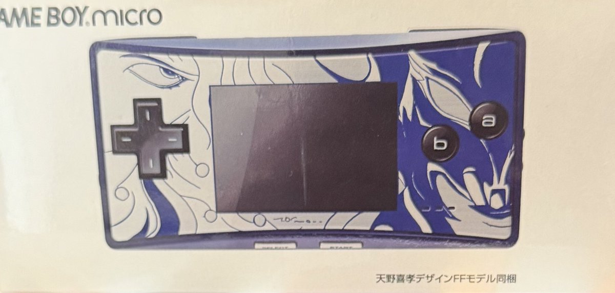 かなり美品のミクロに出会ってあまりにもこれ色が好きだから予備購入☺️

もうラプンツェルくらいの値段になってて時代感じるわー