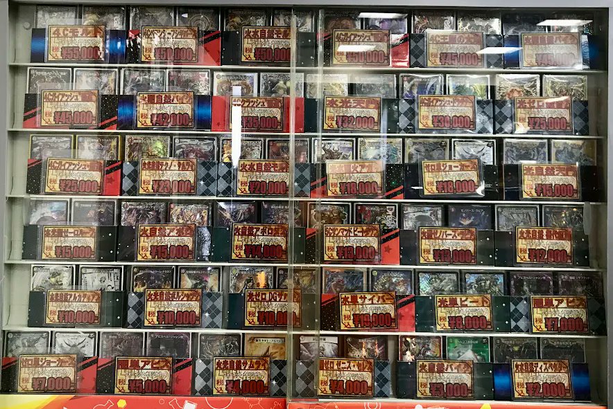 デュエルマスターズ 販売情報】 カードラボ大阪日本橋店では、構築済み