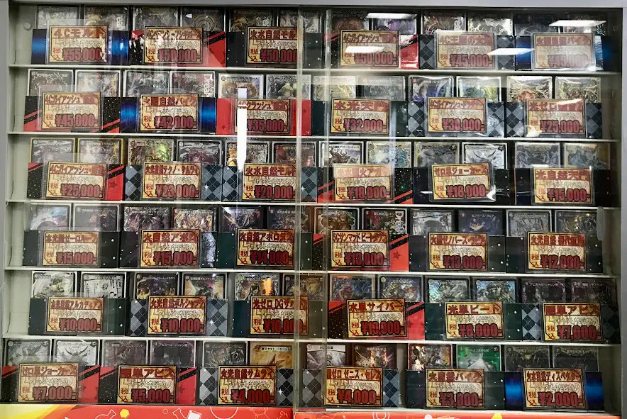 カードラボ大阪日本橋店@新規スタッフ募集中♪ on X: 