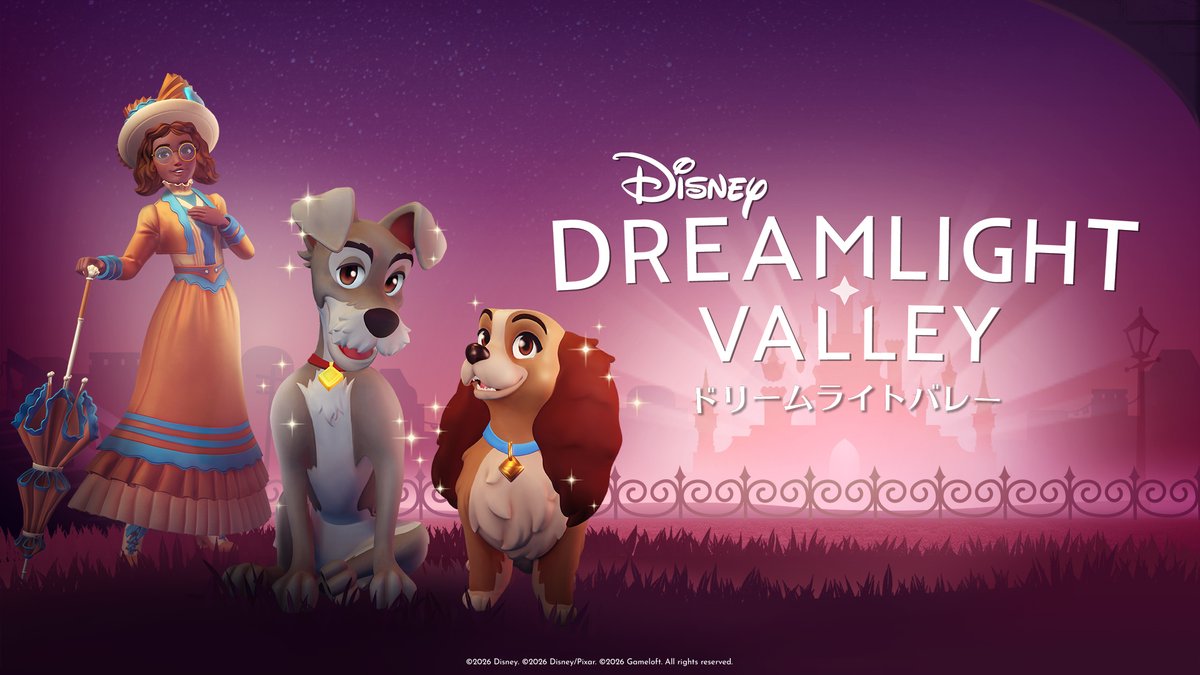 ディズニー #ドリームライトバレー』に『わんわん物語』の「レディ」と