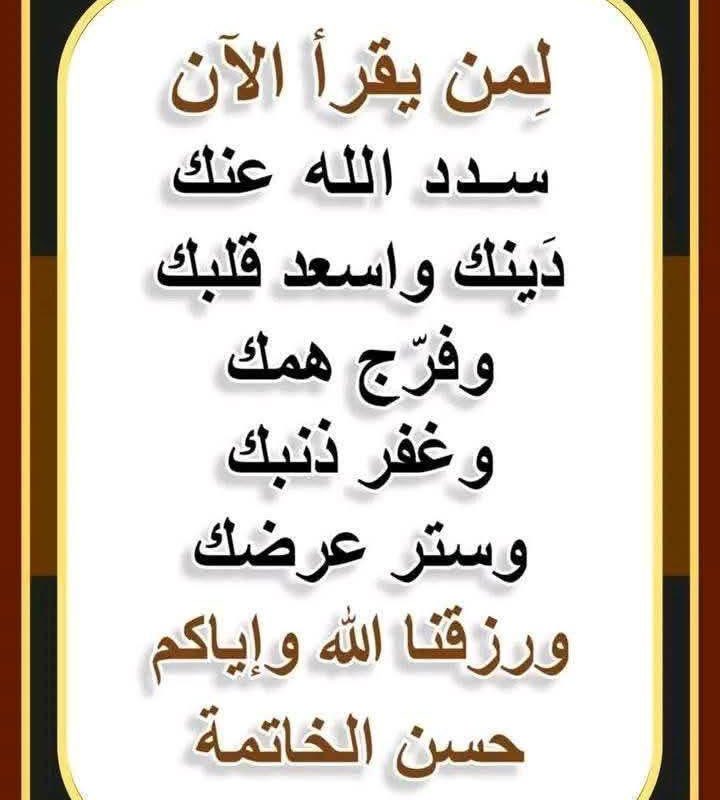 المتوكلة🇸🇦 tweet media