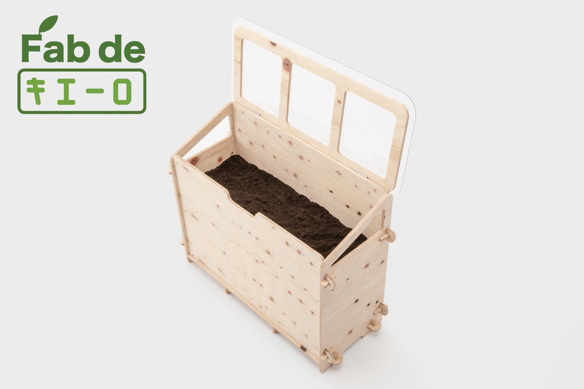 PR TIMESビジネス tweet media