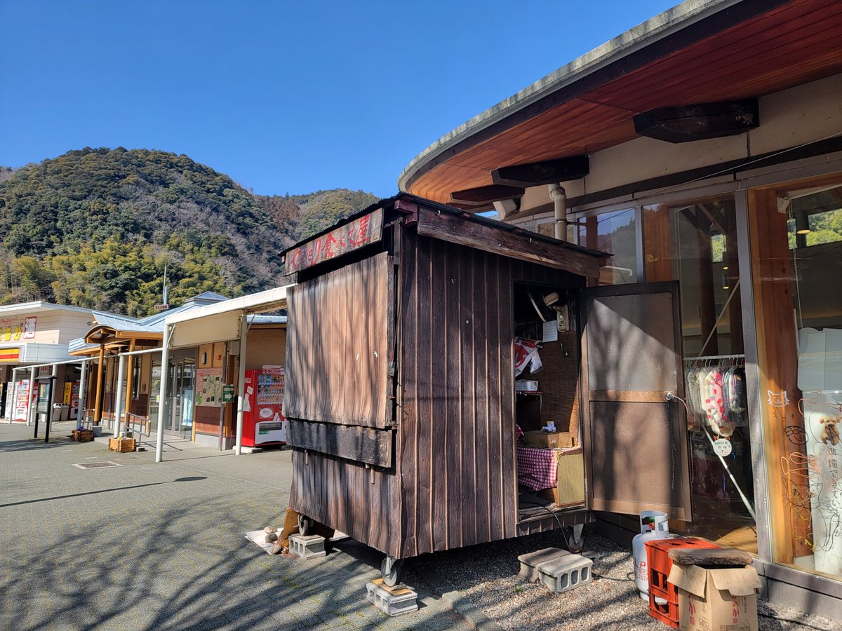 seiryuunosato's tweet photo. 焼き鳥食べて屋さん営業再開

２月14日・15日と営業されるそうです
只今準備中🙂

週末のみの営業となりますのでよろしくお願いします

#愛媛
#大洲市
#道の駅
#肱川町
#焼き鳥 https://t.co/uKVtAK0y5D