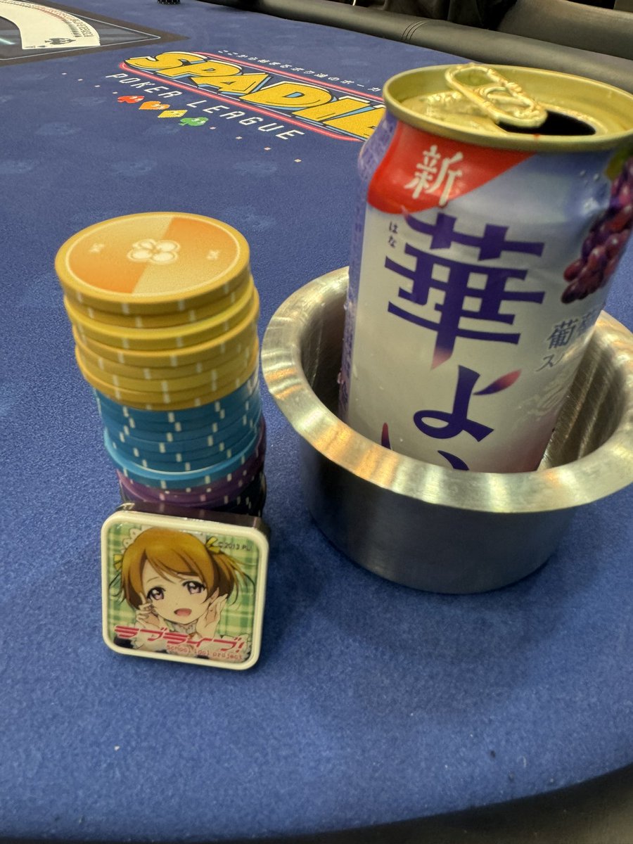 スペイディーday1なぅ！