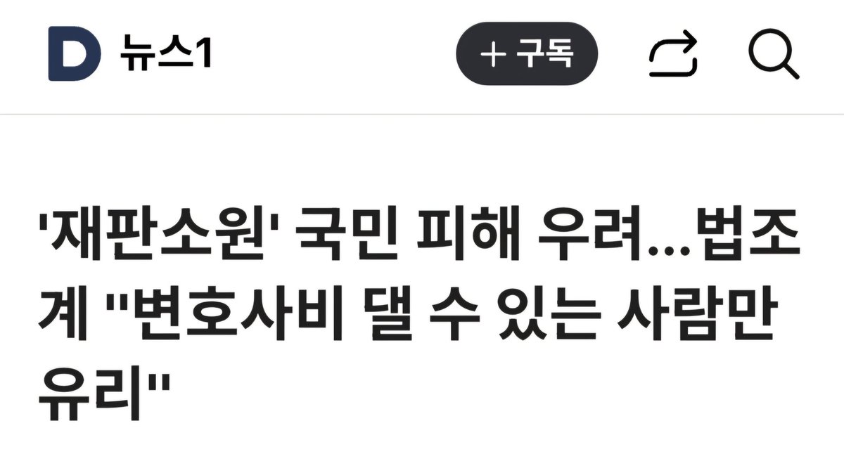 이제는 돈없는 가난한 사람은 국민이 아닌가봐요