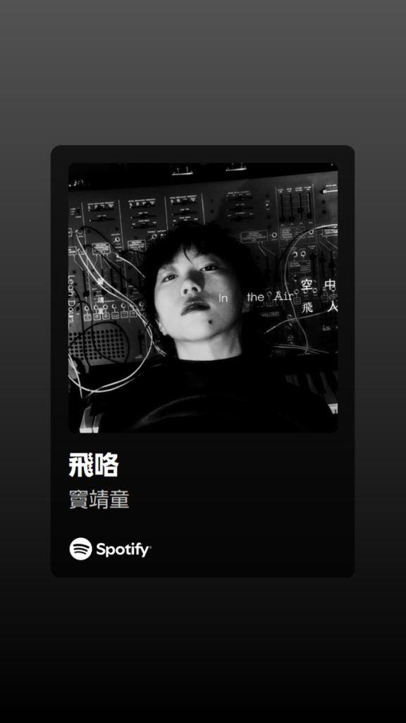 luvN11_'s tweet photo. 是有些颠簸 是有些怕 用力向你跑去 落地再说吧 https://t.co/IpsYZNrrgi