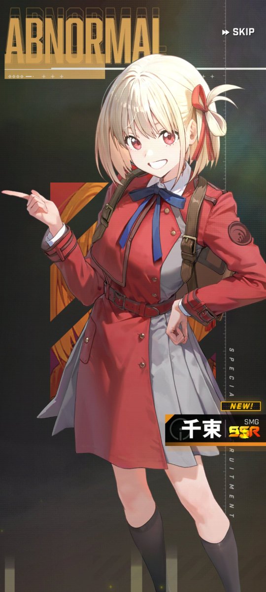 NIKKE 千束が欲しい！ からの20連で2枚！？