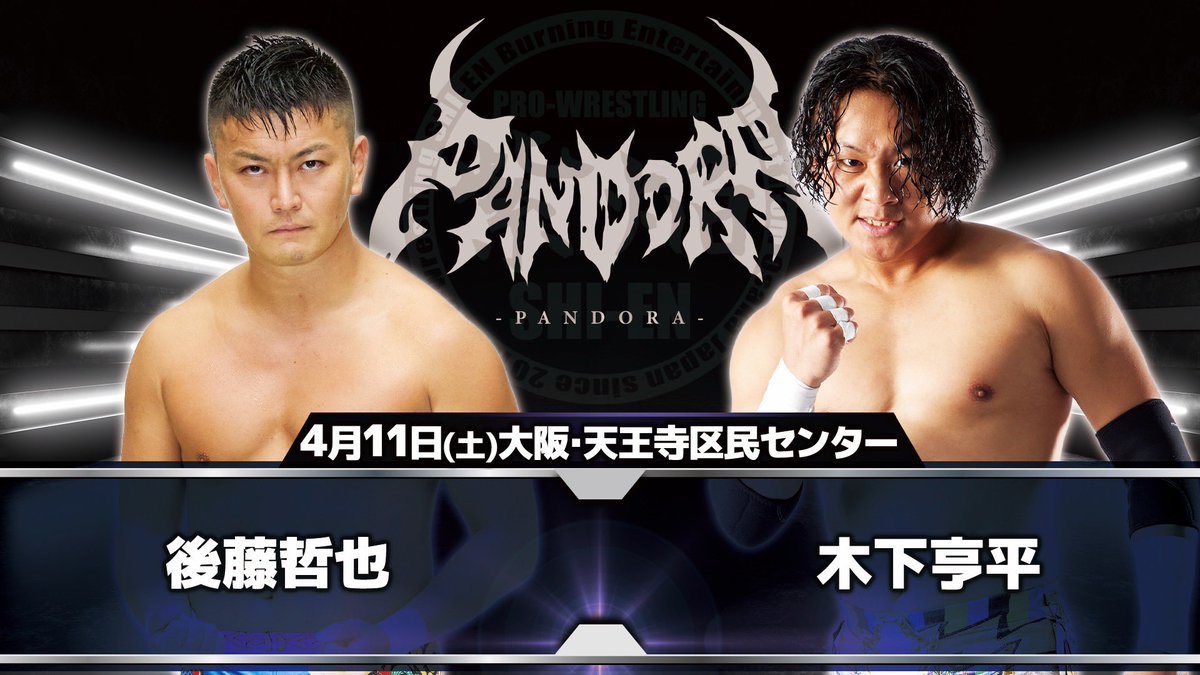 【チケットに関するお知らせ】
本日から、イープラスでもチケット販売が開始しております。

▼e+🎫
eplus.jp/sf/detail/4478…

良い席はお早めに！
皆様のご観戦お待ちしております！

#紫焔PANDORA