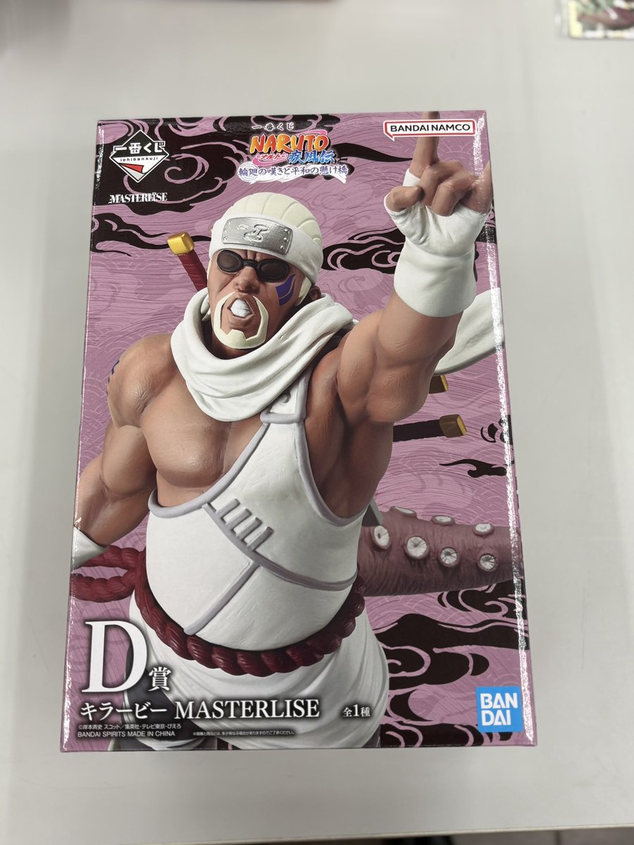 NARUTO 一番くじ フィギュア ナルト キラービー フィギュア カツユ