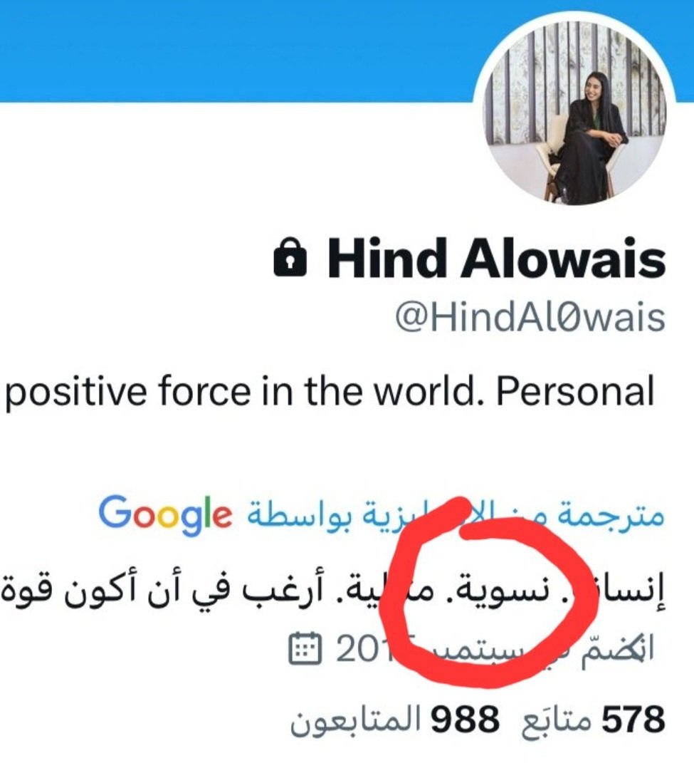 MoMegdadi's tweet photo. لما كنا نحذركم من النسويات ونتائجها وثمارها الخبيثة
كانت بعض السيدات يتهمننا بالذكورية والجهل والتعصب وغيرها....!
وعندما أخبرناكم أن النسويات هنّ العدو الأكبر للنساء في العالم، سمعنا نفس الإتهامات..!

أتمنى أن تكون الغشاوة زالت وإتضحت الرؤية:
الإسلام حفظ المرأة ورفع من قيمتها ومقامها، والنسويات جعلنّ منها سلعة رخيصة واستثمرن فيها وتاجرن بجسدها.
التطبيع خيانة