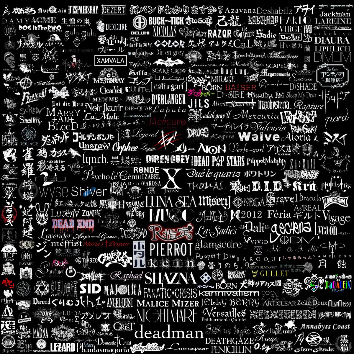 2mxsxs7's tweet image. V系バンドロゴまとめ
何バンドわかりますか？
詰め込めるだけ詰め込みました
 #ヴィジュアル系