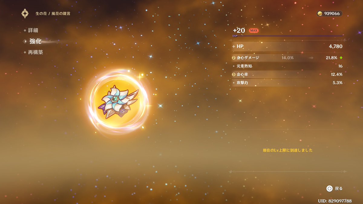 あーる tweet media