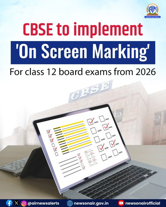 airnews_kolkata's tweet image. #আকাশবাণী_সংবাদ_কলকাতা
Central Board of Secondary Education, #CBSE এই বছর থেকে দ্বাদশ শ্রেণীর উত্তরপত্র মূল্যায়নের জন্য অন-স্ক্রিন মার্কিং #OSM চালু করেছে। দশম শ্রেণীর উত্তরপত্র মূল্যায়ন পদ্ধতি আগের মতোই থাকছে। সিবিএসই পরীক্ষা নিয়ামক সান্যাম ভরদ্বাজ বলেছেন,