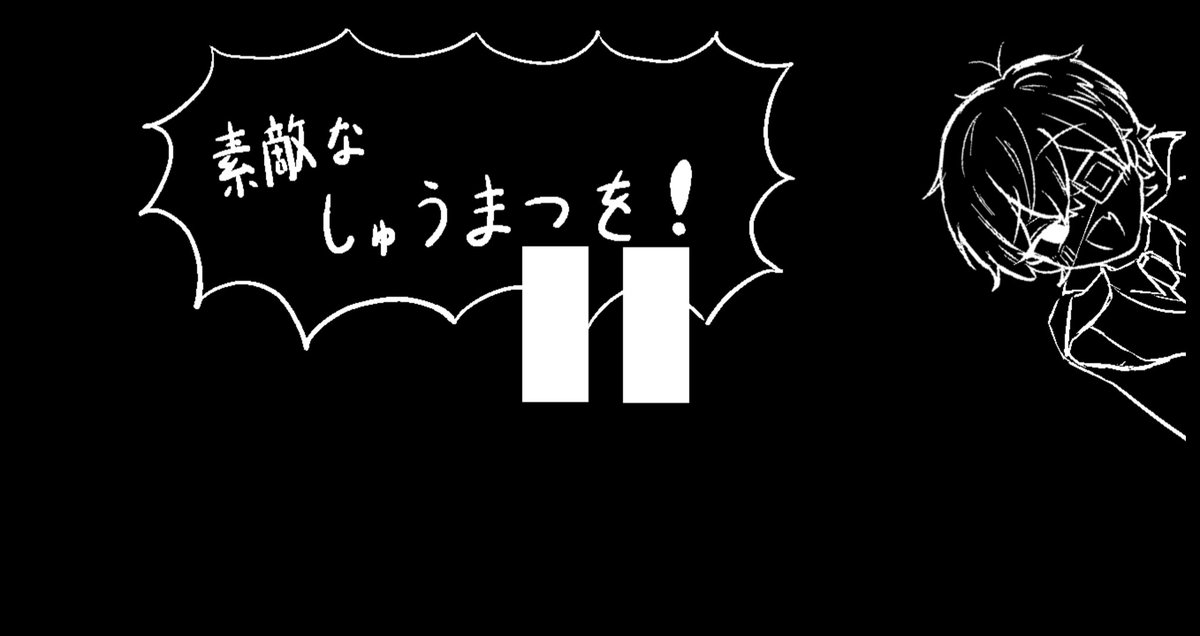 sirusuno_ko's tweet photo. #氷点下30度のFA 
⚠流血表現
個人的にお気に入りの4枚。
どこを切り取っても幸せではない(それが良い) https://t.co/toO8WEe80e
