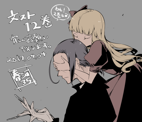 daily bsd official art (@bsdofficialart) on Twitter photo 